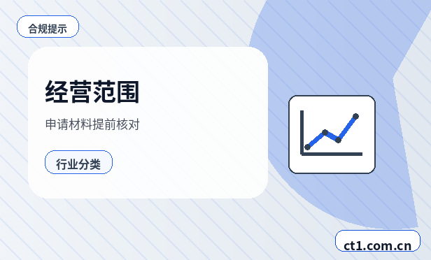 德钦注册公司长期零申报要注意什么配图