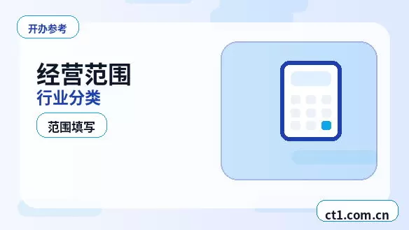 邵阳大祥区注册公司年报和记账报税有什么关系配图
