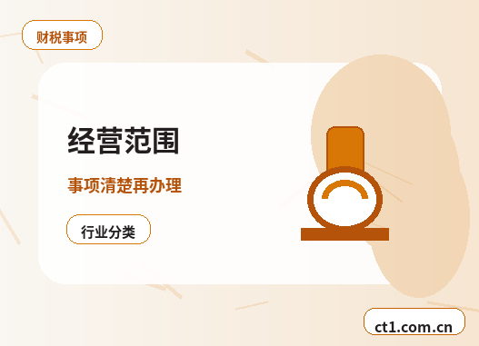南宁公司注销工商环节材料清单缩略图