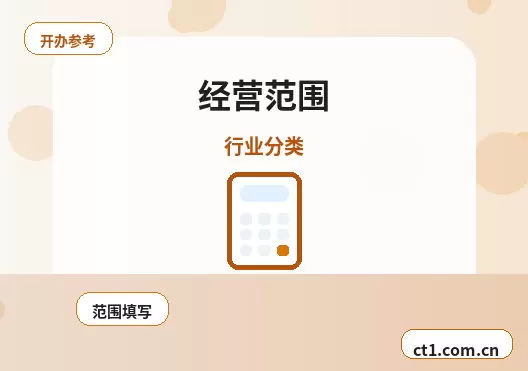 邵阳大祥区注册公司年报和记账报税有什么关系配图