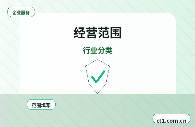 保靖注册公司：个体户和有限公司怎么选？缩略图