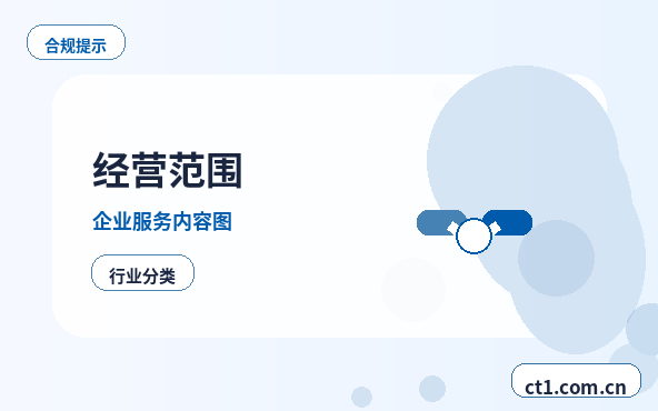 淮安注册公司新公司开票前需要完成哪些步骤配图