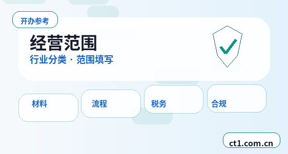 大连甘井子区注册公司办理费用主要包括哪些配图