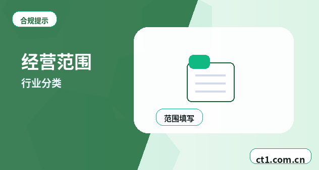 富平注册公司与代理记账如何衔接缩略图