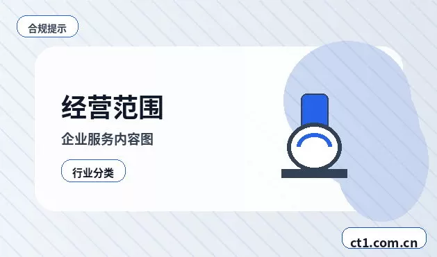 涿鹿注册公司办理前如何确认纳税身份配图
