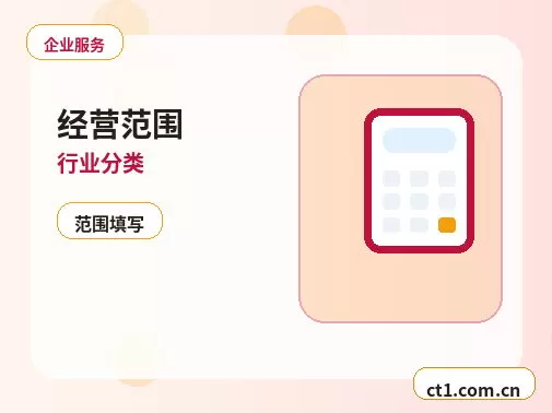 连平注册公司核名常见问题整理配图