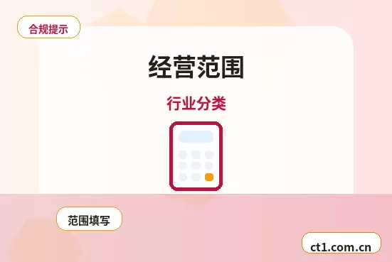 连平注册公司核名常见问题整理配图