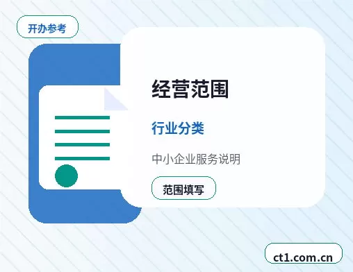 黔东南州公司变更外资公司变更注意事项配图