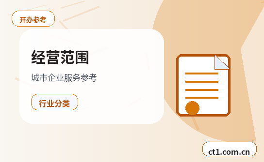 贞丰注册公司地址异常风险怎么避免缩略图