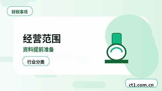 潮州公司变更多股东信息变更资料怎么准备配图