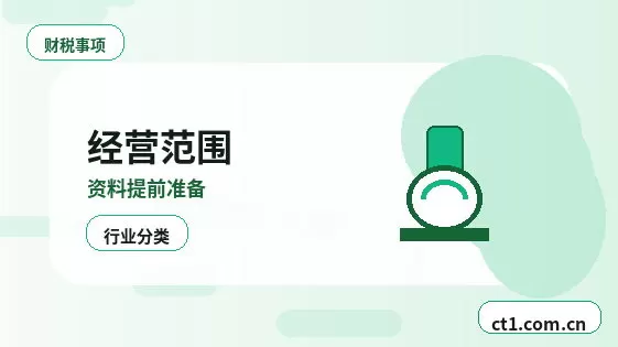 固原公司注销清算组备案流程要点配图
