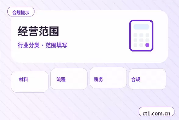 固原公司注销清算组备案流程要点配图