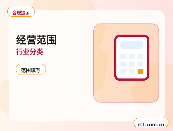 运城公司变更网上提交资料注意事项配图