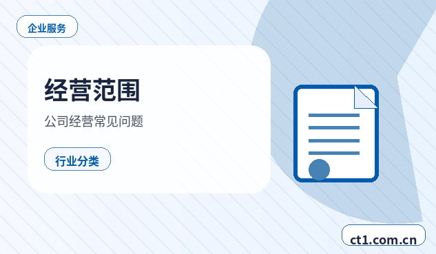 宜宾南溪区注册公司办理费用主要包括哪些配图
