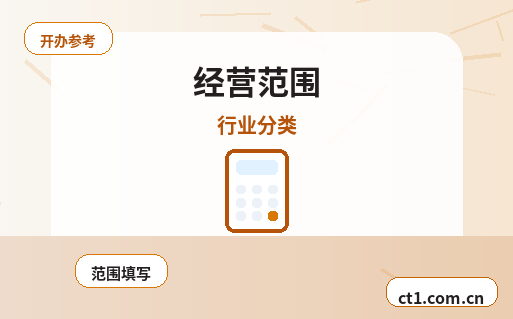 自贡公司注销工商环节材料清单缩略图