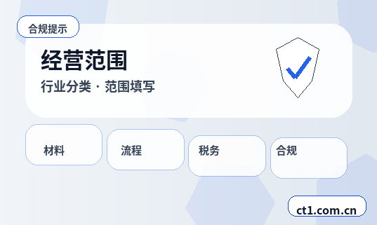 吴忠代理记账企业所得税申报要点配图