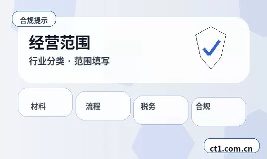 盱眙注册公司财务负责人信息怎么准备配图