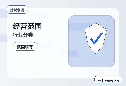 吴忠代理记账企业所得税申报要点配图