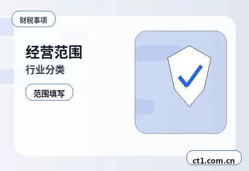 西宁城东区注册公司社保公积金开户是否需要同步办理配图