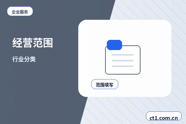 民和注册公司创业开公司前要确认哪些信息缩略图