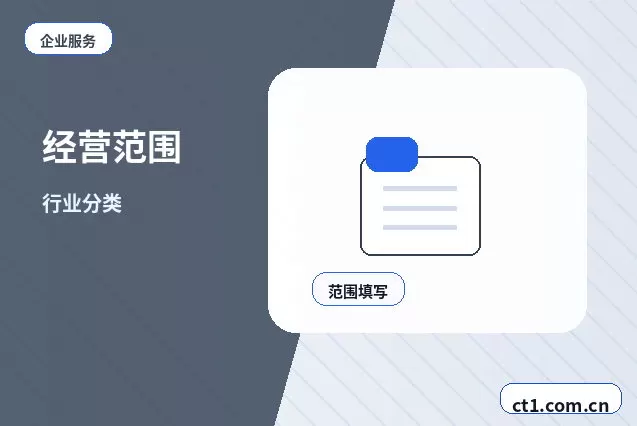 西宁城东区注册公司社保公积金开户是否需要同步办理配图