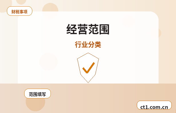 开封公司变更年报信息和工商变更关系缩略图