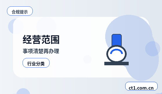 广河注册公司办理费用主要包括哪些缩略图