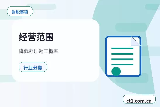 长沙县注册公司与代理记账如何衔接配图