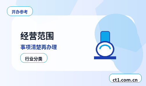丽水注册公司银行开户和税务登记怎么衔接配图
