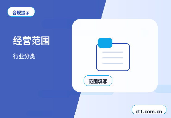南宁邕宁区注册公司经营范围后期变更前怎么规划配图