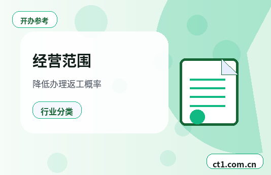 铜仁公司变更地址异常后变更怎么处理缩略图