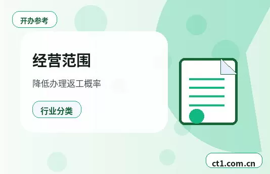 定西安定区注册公司与代理记账如何衔接配图