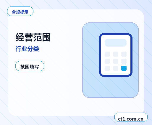 平顶山湛河区注册服务类公司：材料清单与准备要点缩略图
