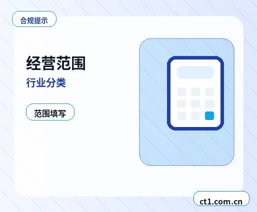 阳高注册公司办理费用主要包括哪些配图