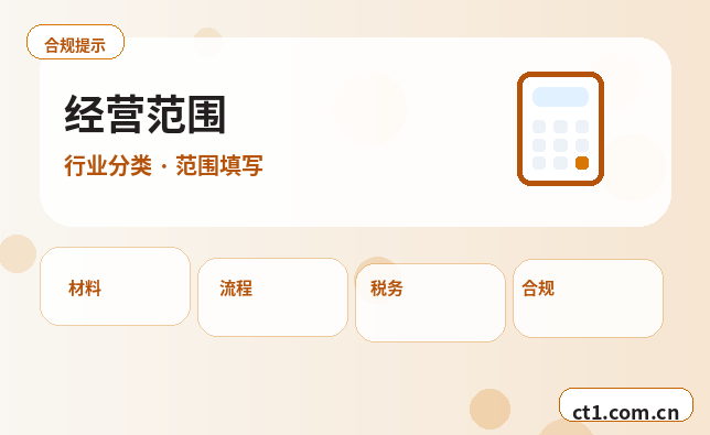 丽水注册公司银行开户和税务登记怎么衔接配图