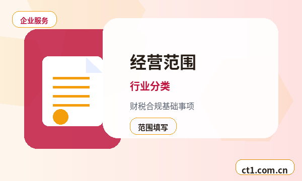 锦州资质代办企业信用信息对办理有什么影响缩略图