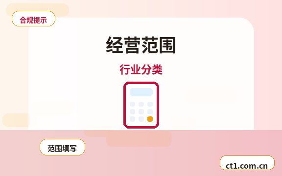 丽水注册公司银行开户和税务登记怎么衔接配图