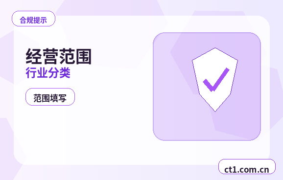 开封资质代办特种行业许可办理注意事项配图
