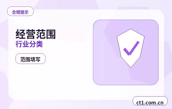 孝感孝南区注册公司营业执照经营地址填写规范配图