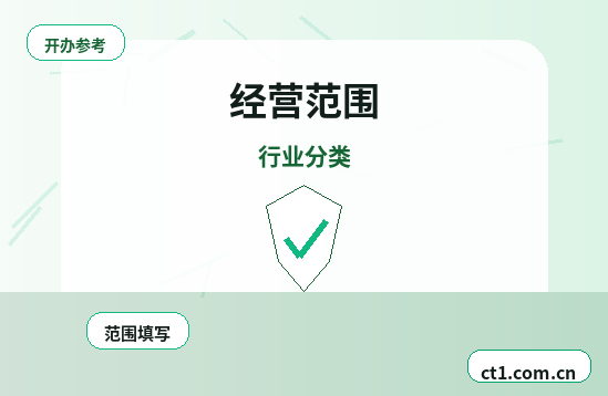 延安公司变更董事经理备案变更说明缩略图