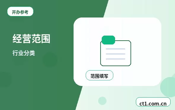 孝感孝南区注册公司营业执照经营地址填写规范配图