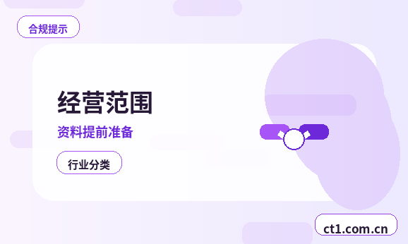 资阳公司变更地址后银行信息怎么更新缩略图