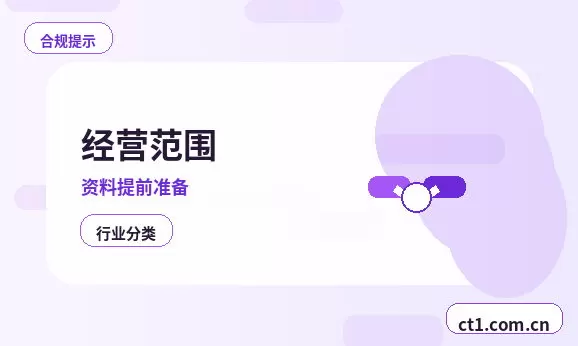 永州代理记账年终汇算清缴前要准备什么配图