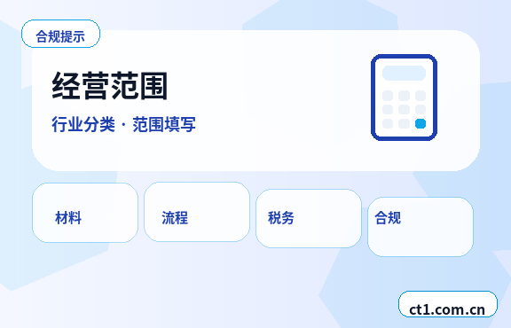 东营代理记账企业变更后账务怎么调整配图