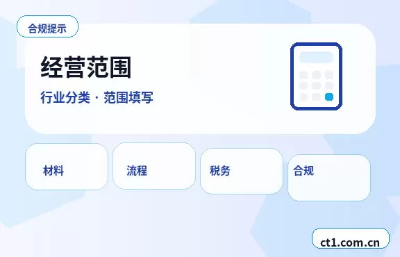 无锡新吴区注册公司办理营业执照流程怎么安排配图