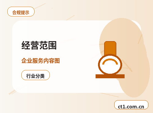 新余公司变更名称变更办理要点配图