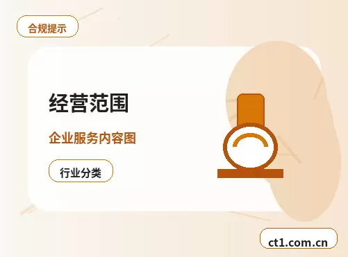 蚌埠淮上区注册公司银行开户和税务登记怎么衔接配图
