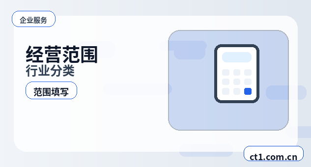 德宏州公司变更经营范围增加项目怎么处理配图