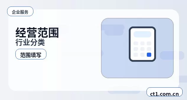 无锡新吴区注册公司办理营业执照流程怎么安排配图
