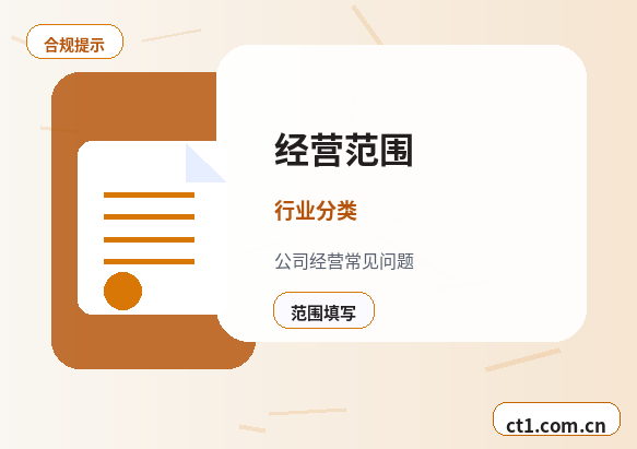 平顶山城乡一体化示范区注册公司自己办理和委托代办有什么区别缩略图